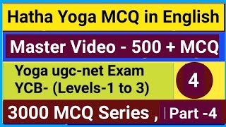 Hatha Yoga । MCQ। 500 Yoga MCQ। YCB । Level 3 । Ycb level 2। Ycb level 1। Yoga ugcnet mcq।Yoga mcq। [upl. by Haakon]