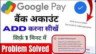 Google Pay Me Bank Account Kaise Add Kare  Couldnt Find Account Problem Google Pay Problem Solved [upl. by Julius]