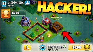 THIS HACKER BH2 IS 1 IN THE WORLD IN CLASH OF CLANS NOOB HACKER TAKES OVER LEADERBOARD LMAO [upl. by Ver]