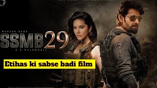 Ssmb29 Mahesh Babu  New South movie upcoming in hindi [upl. by Airlie581]