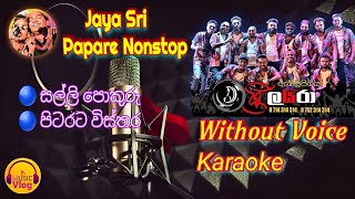 Jayasri Nonstop Without Voice Karaoke  Salli Pokuru  Pitarata Wisthara  Embilipitiya Sri Lyra [upl. by Mitchael]