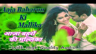 Aaja Baharon Ki Mallika  Dastoor 1991 Abhijeet Bhattacharya  Hindi 90s Hit Song  Indian Songs [upl. by Ffej]