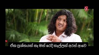 iskole teledrama wal katha ආලෝකා amp රොශාන් new 2022 comedy [upl. by Nurav]