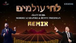 לחי עולמיםREMIXמוטי amp שמואל לויdj Matt Dubb  Mordechai Shapiro  Benny FriedmanLchai Olamim [upl. by Vaughan]