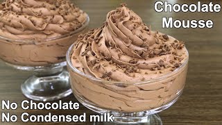 Chocolate Mousse Recipe  Easy Chocolate Dessert [upl. by Hanna]