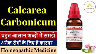 Calcarea Carbonicum 30 CH 200 CH Homeopathic Medicine Uses Benefits and Symptoms [upl. by Nuahsor]