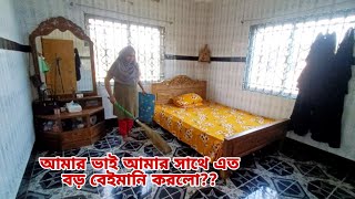 রমজানের উপলক্ষে একসাথে অনেকগুলো বাজার করে নিয়ে আসলাম AHJannatVlogs [upl. by Carmella229]