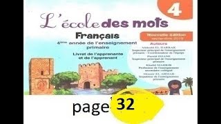 Lécole des mots programme du 4ème année primaire page 32 grammaire le GNS et le GV [upl. by Notrub]