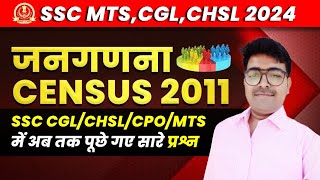 Census 2011  जनगणना 2011  census 2011 for ssc cgl  census of india 2011  sscmts2024 [upl. by Lisabet]