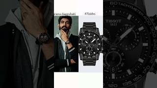 Tollywood Actors and their Expensive watch priceactroswatchshort [upl. by Xuaegram]