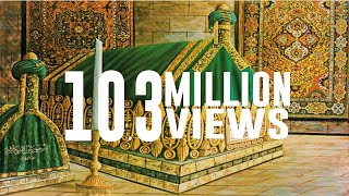 A Video That You Have Never Seen Before  Graves of All Prophets  Holy Places  Islamic History [upl. by Seedman]