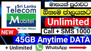 Mobitel Unlimited call package  Mobitel data package  Mobitel 2024 [upl. by Aitnahc]