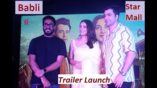 Babli  Trailer Launch  Raj Chakrabarty  Subhasree  Abir Chatterjee Star Mall  Promotion [upl. by Decca]