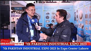 7th PAKISTAN INDUSTRIAL EXPO 2023 In Expo Center Lahore [upl. by Mannie]