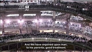 Beautiful recitation by Sheikh Baleela  Makkah Isha wEnglish translation [upl. by Lemal823]