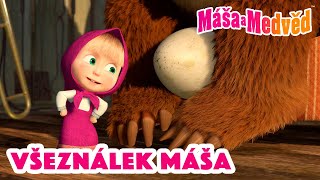 Máša a Medvěd 🐻👧 Všeználek Máša 😌🧠 Kolekce epizod 🎬 [upl. by Artaed]