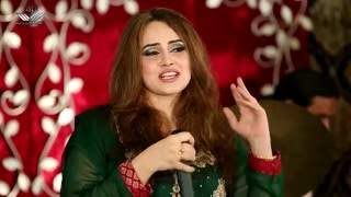 Charta Ba Garze Lewaniya  Nadia Gul OFFICIAL Pashto Song [upl. by Saied]