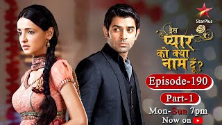 Iss Pyar Ko Kya Naam Doon  Season 1  Episode 190 Part 1 [upl. by Adnerak]