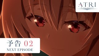 アニメ『ATRIMy Dear Moments』Log 02予告｜暖かな景色をふたりで [upl. by Ayekan957]