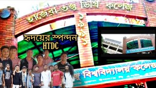 HazeraTaju Degree CollegeHTDC Highlight O mai meri song প্রাণের স্পন্দন ১৯২০হাজেরা ক্যাম্পাস [upl. by Hertzog]