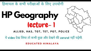 Physical Divisions of HImachal Pradesh Lecture 1 [upl. by Perrin427]