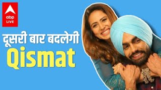 Qismat 2 Trailer Review  Will Ammy Virk amp Sargun Mehtas Qismat do wonders again [upl. by Ayatan550]