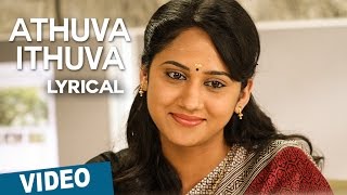 Athuva Ithuva Song with Lyrics  Vetrivel  MSasikumar  Mia George  DImman [upl. by Hairahcaz]