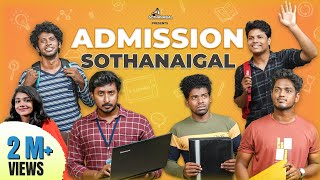 Admission Sothanaigal  School to College [upl. by Montague]