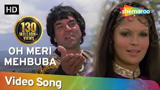 O Meri Mehbooba HD  Dharam Veer  Dharmendra  Zeenat Aman  LaxmikantPyarelal  Filmigaane [upl. by Yole]