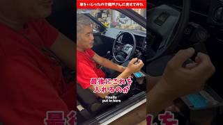 AE86レビンに懐かしの消臭剤をぶち込んだので織戸さんに見せてみた ae86 カローラレビン 当時物 ハチロク [upl. by Simonsen428]