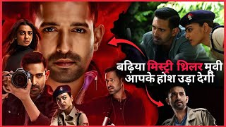 Forensic Movie Explained In Hindi  Forensic Movie Ending Explained  Trail of a Serial killer [upl. by Ydisac170]