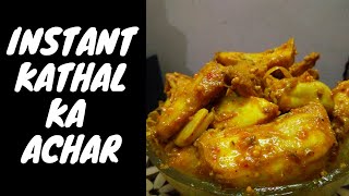 Kathal Ka Achar  Recipe  Hindi [upl. by Aknahs]