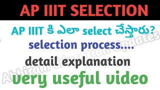 AP IIIT selection processcomplete detailed videovery useful video mee kosam [upl. by Ecyaj734]