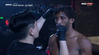 XIAOMI ROAD FC 044 PART2 MANSOUR BARNAOUI 만수르 바르나위 VS NANDINERDENE 난딘에르덴 [upl. by Ardnas]