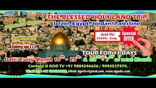 HOLY LAND TOUR  10 Days 64999 only  9884246626 Whatsapp same Part 1 [upl. by Pillow]