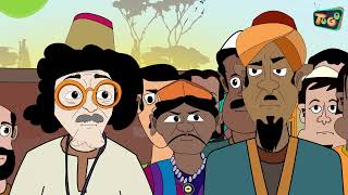 Molla Nasiruddin Hozza  Bangla Cartoon  Togo Kids [upl. by Skippie436]