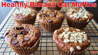 Healthy Banana Oatmeal Muffins No Flour  Gluten Free [upl. by Strohben]