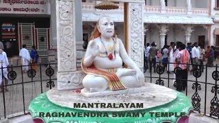 Mantralayam Raghavendra Swamy Temple  Mantralayam Raghavendra Temple  Mantralayam temple videos [upl. by Htir527]