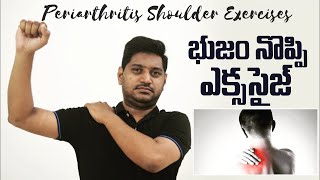 Best exercises for periarthritis shoulder  Adhesive capsulitis exercises Frozen shoulder exercises [upl. by Netsryk]