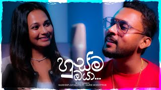 Husma Oya Duet Version  Sandeep Jayalath  Sajee Mohotttige [upl. by Leonardo]