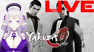 VOD  Yakuza 0 First time Blind Playthrough Part 2  240106 [upl. by Odella]