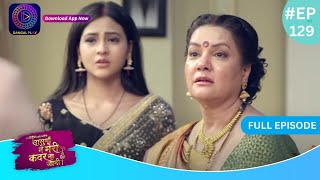 Har Bahu Ki Yahi Kahani Sasumaa Ne Meri Kadar Na Jaani 20 March 2024  Full Episode 129  Dangal TV [upl. by Reahard]