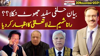 Kal Tak with Javed Chaudhry  30 November 2021  Express News  IA1I [upl. by Martha]