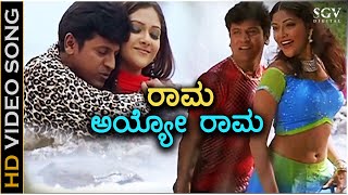 Rama Ayyo Rama  Sri Ram  HD Video Song  Shivarajkumar  Abhirami  Udit Narayan  Anurada Sriram [upl. by Moriarty]