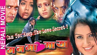 Manma Maya  मनमा माया  Nepali Full Movie Rajesh Hamal Karishma Manandhar Rekha Thapa [upl. by O'Meara]