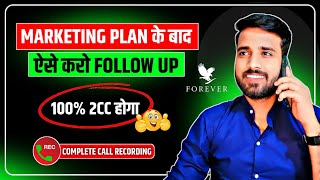 After Marketing Plan Follow Up  Marketing Plan के बाद Follow Up कैसे करें  Gaurav Kumar [upl. by Droffig744]