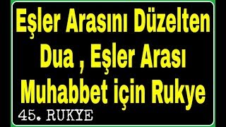 Eşler Arasını Düzelten Dua Eşler Arası Muhabbet İçin Dua [upl. by Nylakcaj]