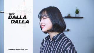 ITZY있지 달라달라DALLA DALLA COVER [upl. by Ardrey]