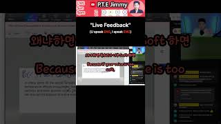 PTE Changing voice is BETTER PTE jimmyssem [upl. by Anselmi742]