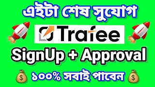 Trafee SignUp  Approved 🚀  Trafee Approved 2023  উরাধুরা Trafee Auto Approval System [upl. by Tallbot801]